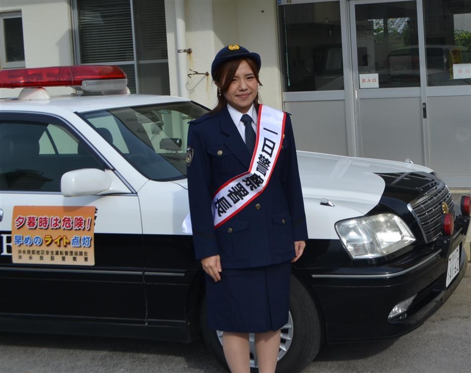 ミスヨロン一日警察署長