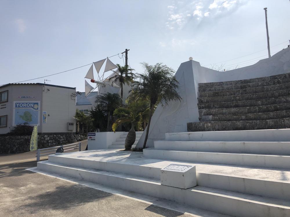 ヨロン島観光協会入口１.jpg