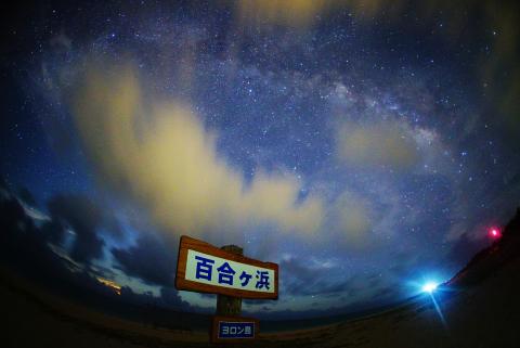 大金久海岸の写真