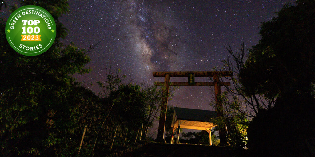 地主神社