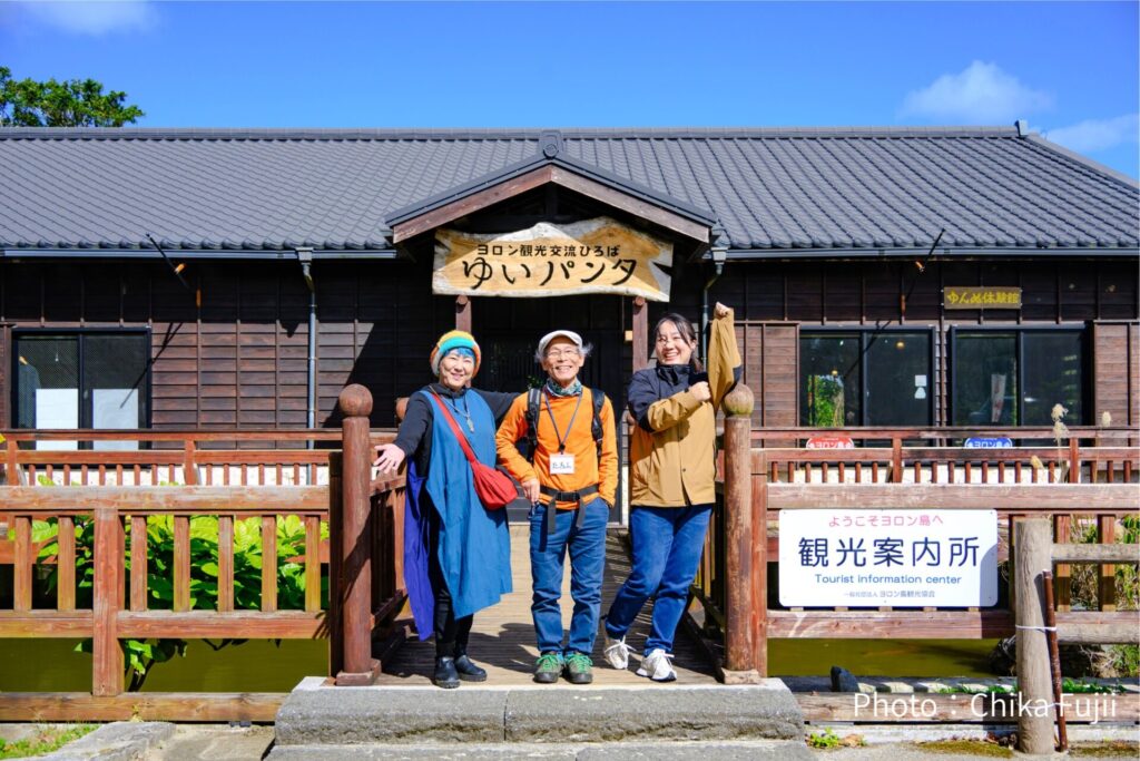 ゆいパンタ・城（グスク）集落散策・与論城跡ツアーの画像