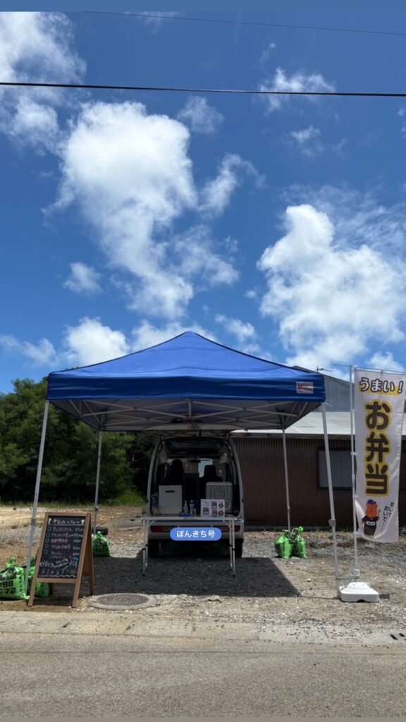 ぽんきちごはんの画像