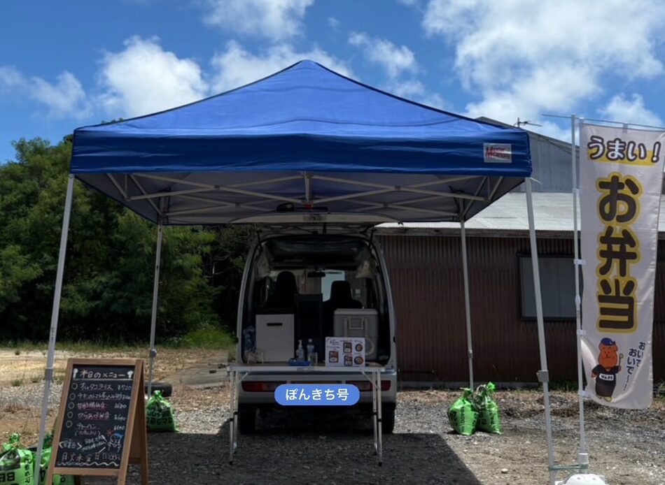 スポット写真01