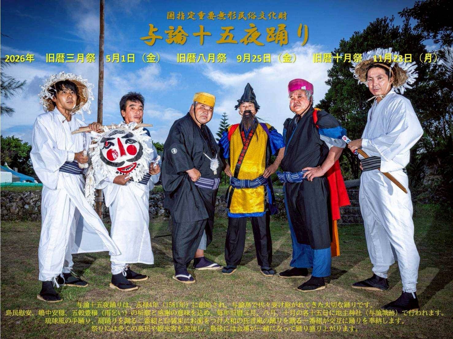 体験・ツアー写真01