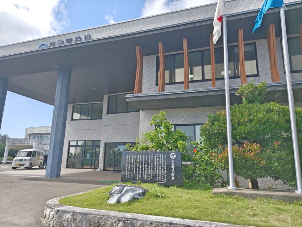 移住視察ツアーの画像