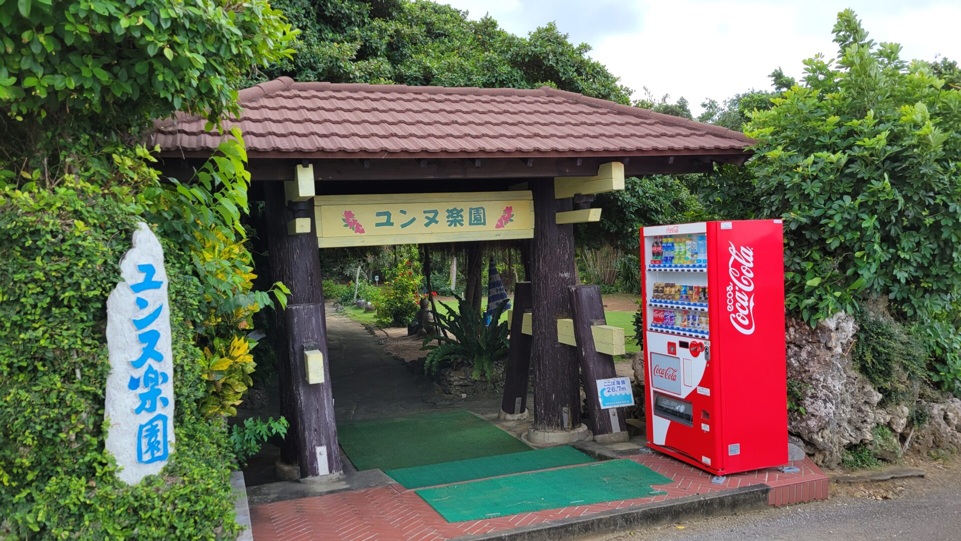 スポット写真01